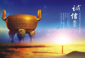 完善的售后服務(wù)